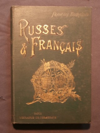 Russes et français, souvenirs historiques et anecdotiques, 1051-1897